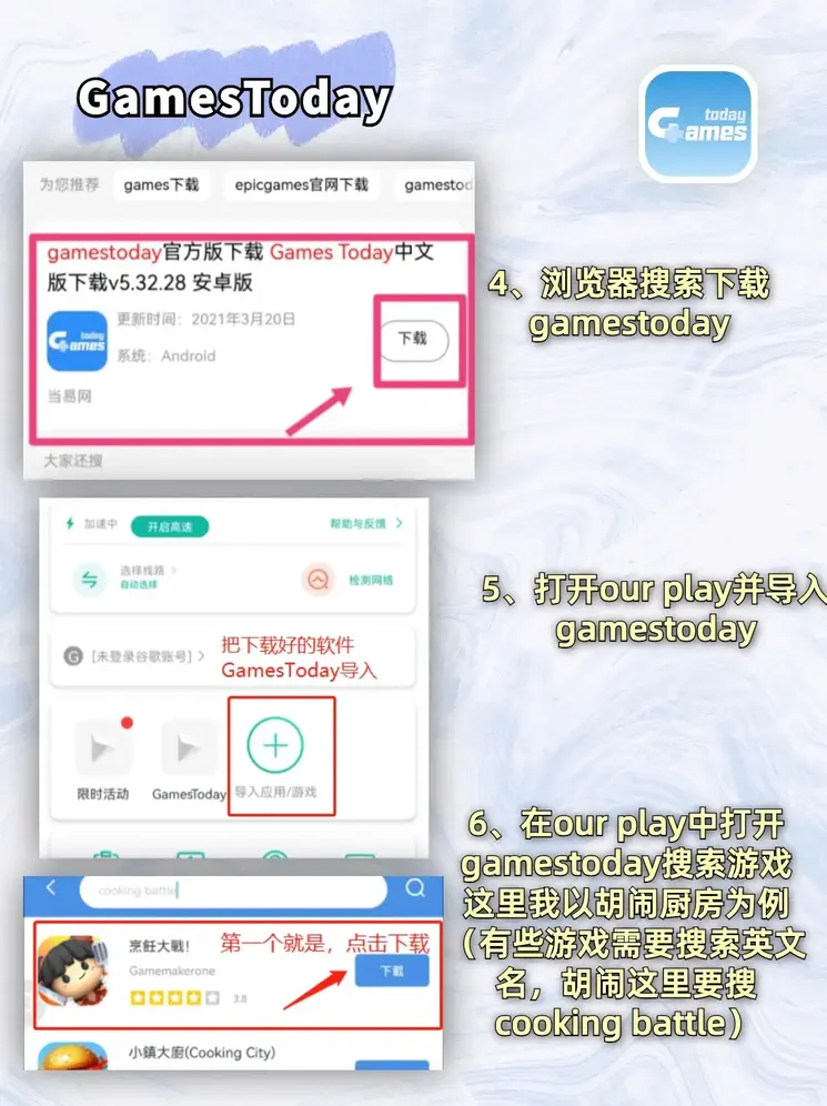 财神宾果官网截图2